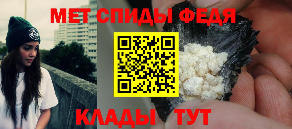Амфетамин 98% Минусинск