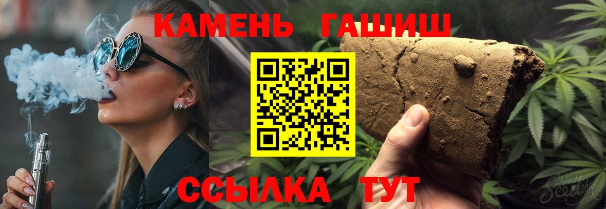 Гашиш Ice-O-Lator Минусинск
