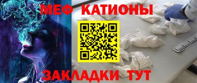 альфа пвп Волжский