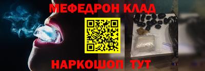 эйфоретик Бузулук