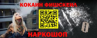 гашик Волгодонск