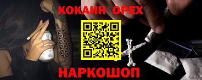альфа пвп Волжский