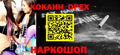 гашик Волгодонск
