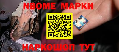 эйфоретик Бузулук
