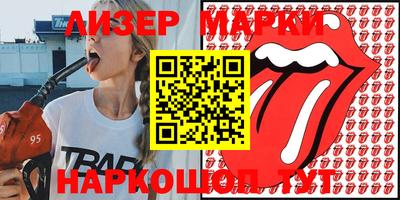 герыч Будённовск