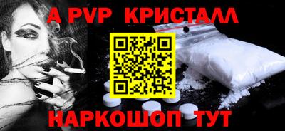 MDMA Волжск