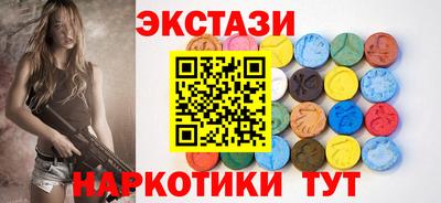 эйфоретик Бузулук
