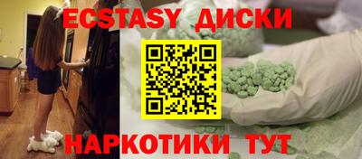 эйфоретик Бузулук