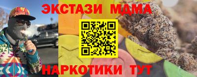 MDMA Волжск