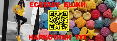 альфа пвп Волжский