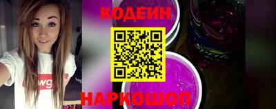 гашик Волгодонск