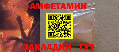 спайс Бугуруслан