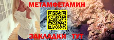 MDMA Волжск