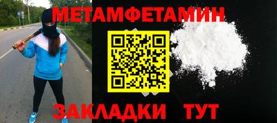 MDMA Волжск