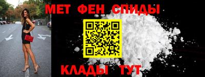 спайс Бугуруслан