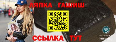 спайс Бугуруслан