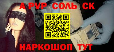эйфоретик Бузулук