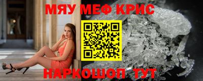 гашик Волгодонск