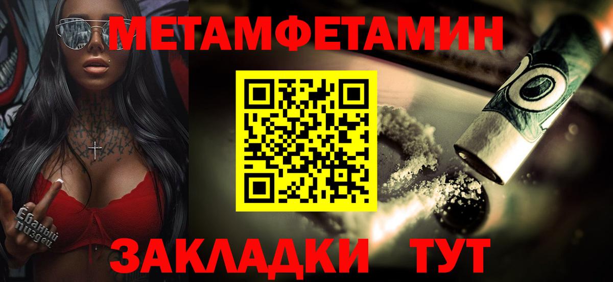 Метамфетамин Декстрометамфетамин 99.9% Минусинск