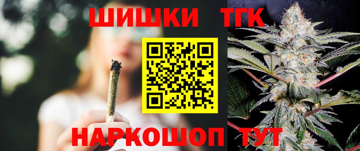 Бошки марихуана White Widow Минусинск